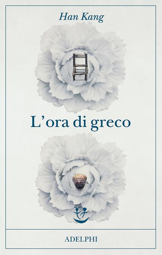 ora_di_greco.jpg